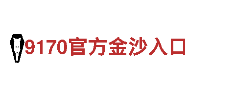 专业人力管理公司金宝搏188网，提供一站式服务